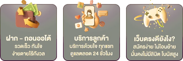 สล็อต tunjai 888